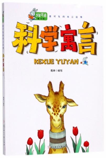 最新寓言故事，小巷中的隱藏瑰寶