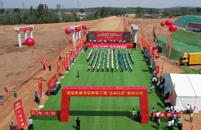 凌綏高速最新動態(tài)，速度與情感的碰撞進(jìn)展更新