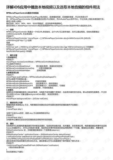 ＂王中王493333WWW馬頭詩(shī)＂的：最新碎析解釋說(shuō)法_本地版6.78