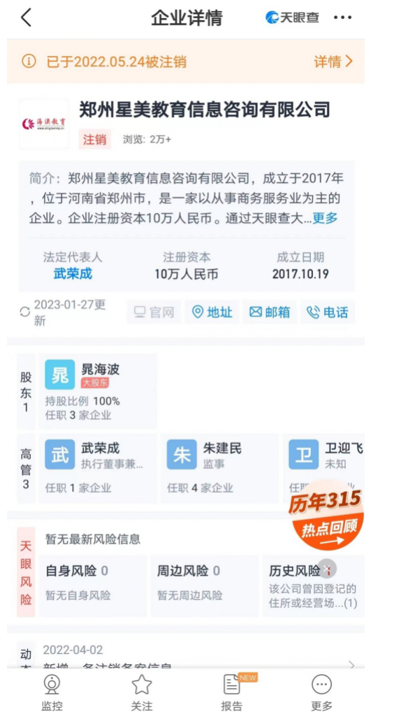 最新網(wǎng)站揭秘，引領(lǐng)時(shí)代潮流的高科技產(chǎn)品一網(wǎng)打盡