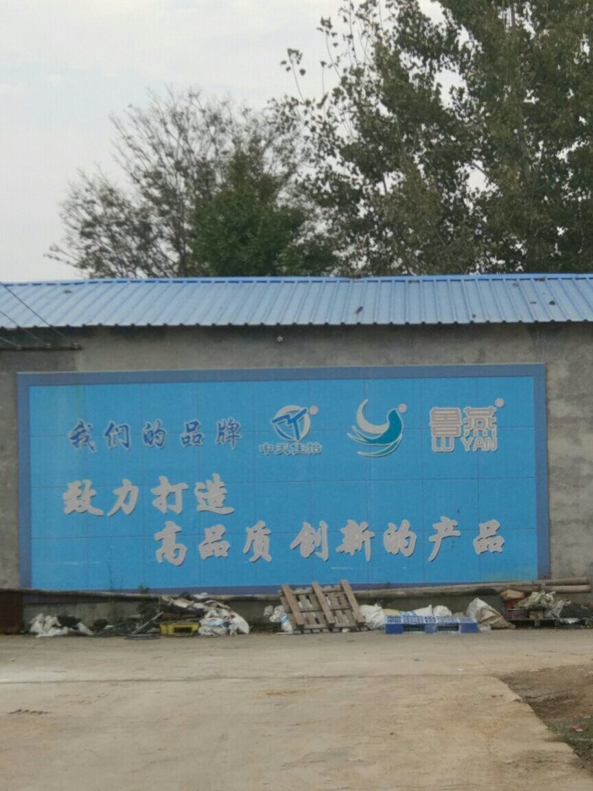 臨朐最新招聘資訊揭秘，小巷深處的職業(yè)機(jī)遇