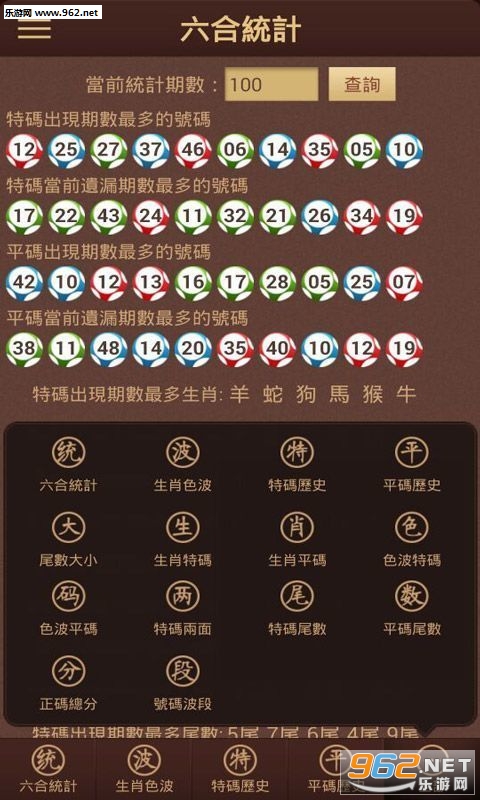 ＂香港免費(fèi)六會彩開獎結(jié)果＂的：專家解析意見_智慧版4.24