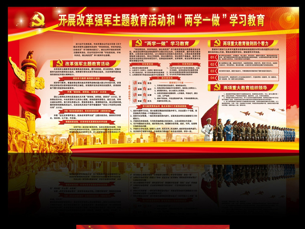 溫馨小日常，揭秘2016軍隊改革的最新動態(tài)與那些事兒