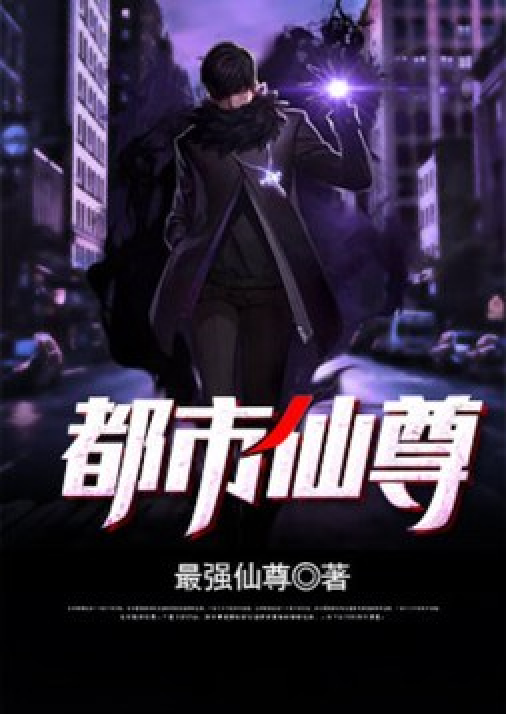 都市仙尊最新篇章，巷弄深處神秘小店的秘密