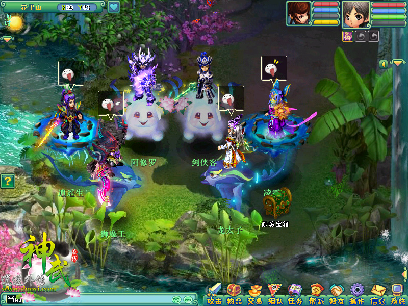 神武坐騎資訊揭秘，探索神秘坐騎世界???