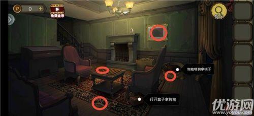 密室逃脫比賽系列10，愛與陪伴的冒險之旅全攻略