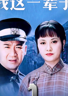 我這半輩子電視劇制作指南，從初學(xué)者到進(jìn)階用戶的實(shí)用教程