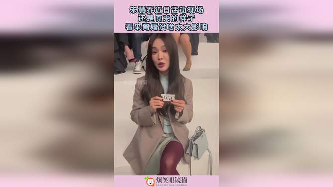 宋慧喬近期動態(tài)，星光依舊閃耀，魅力不減當(dāng)年