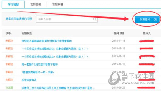 0149400cσm查詢,澳彩資料,快速問(wèn)題處理_內(nèi)容版25.383