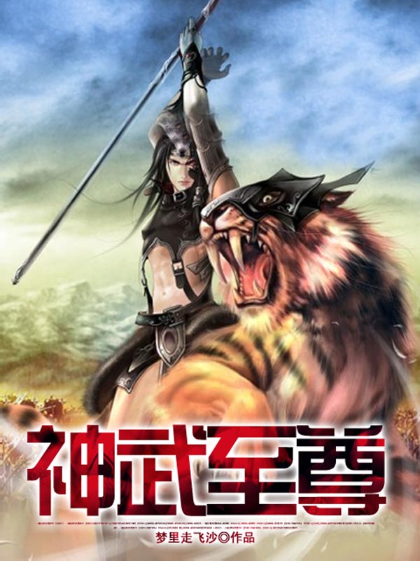 自然美景之旅，神武至尊最新章節(jié)探尋內(nèi)心平和與喜悅