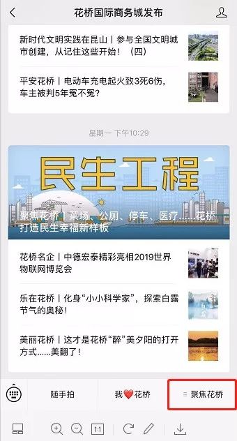 昆山花橋生活網(wǎng)招聘信息，尋覓理想工作，你不可錯(cuò)過(guò)！