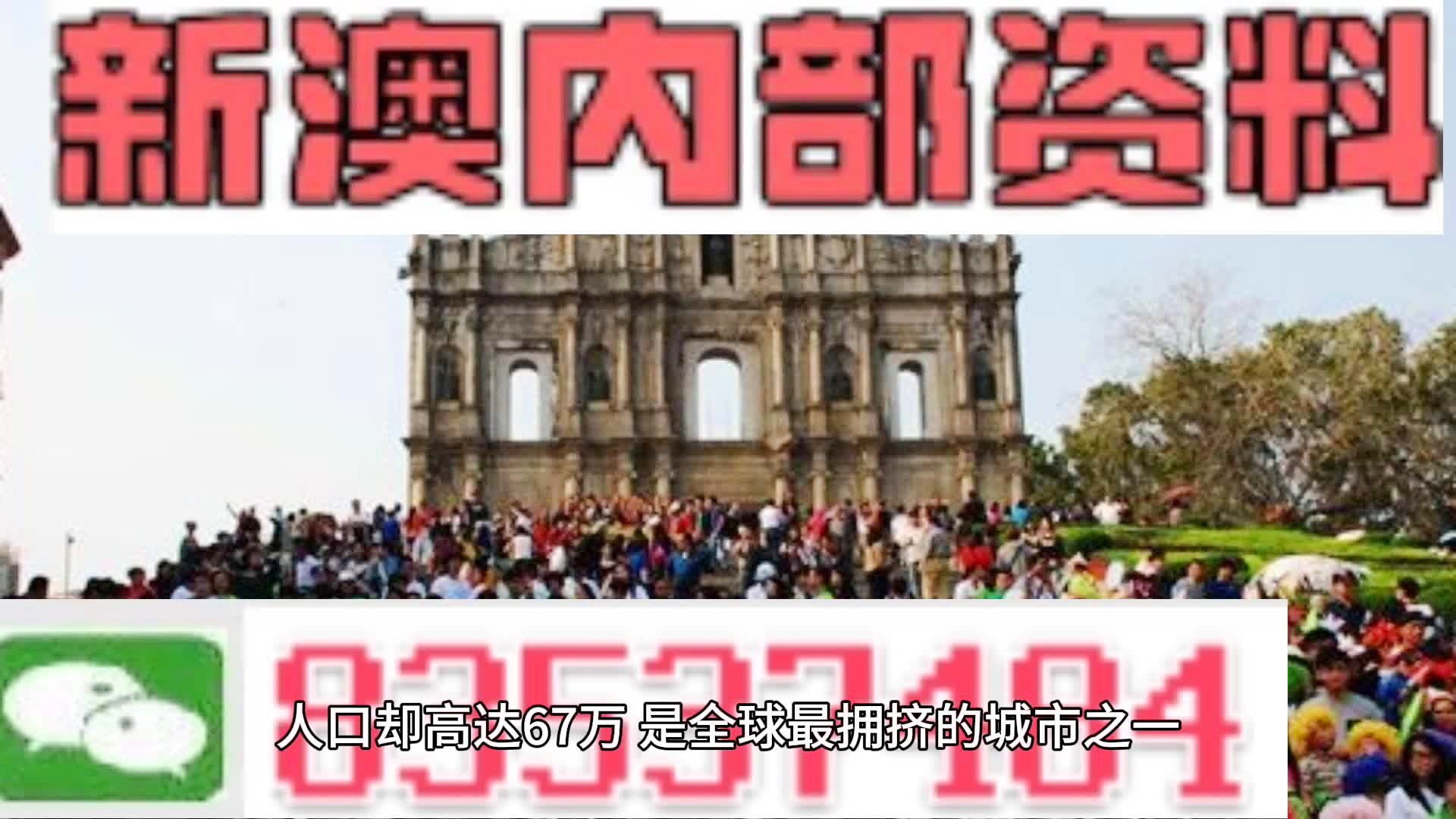 新澳門免費(fèi)全年資料查詢,快速解答方案設(shè)計(jì)_高清晰度版47.565