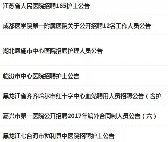 許昌護士招聘資訊，探索自然美景之旅，尋找心靈寧靜港灣