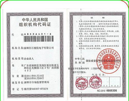 馬會傳真論壇13297соm查詢官網(wǎng),行動規(guī)劃執(zhí)行_通行證版9.708