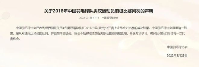 比賽申訴，小巷深處的獨特風(fēng)味探索之旅的挑戰(zhàn)與反思