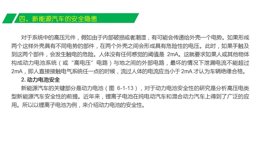 ＂2024新奧免費(fèi)資料＂的：安全設(shè)計(jì)方案評(píng)估_原創(chuàng)版6.21