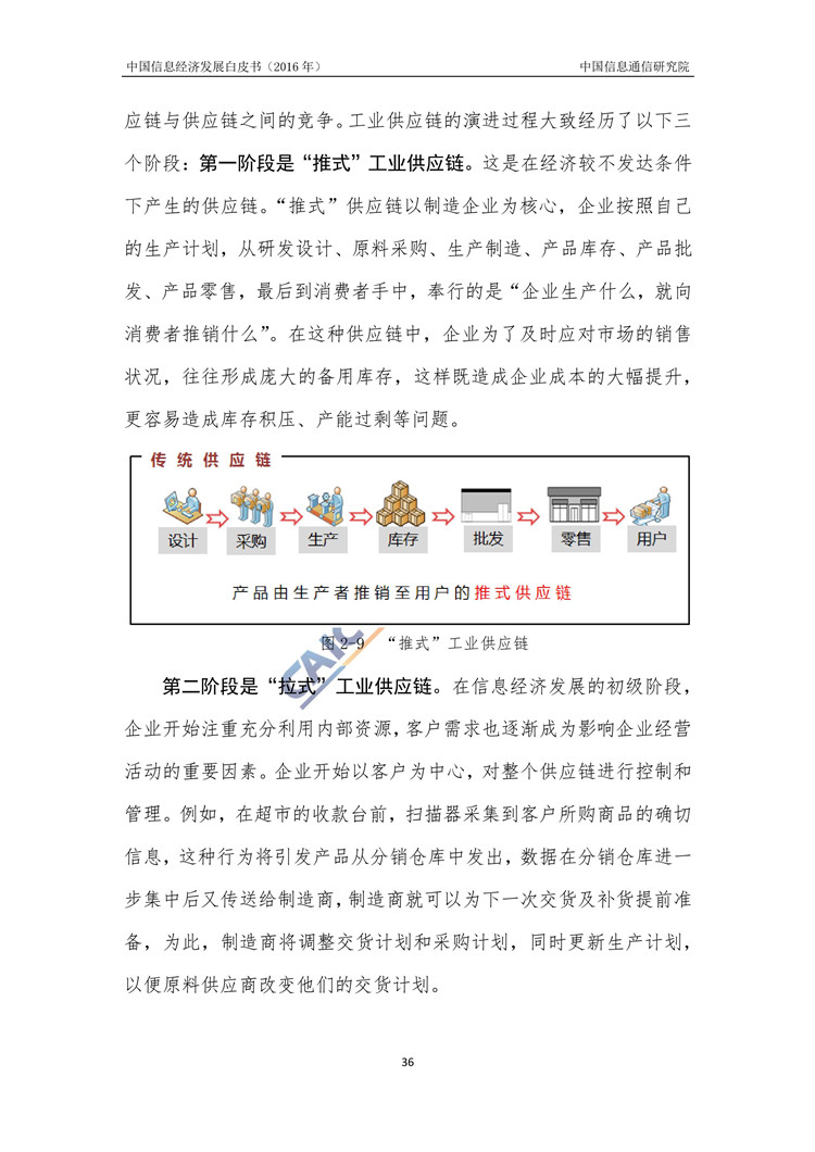 ＂777788888新奧門開獎＂的：創(chuàng)新發(fā)展策略_品味版6.52