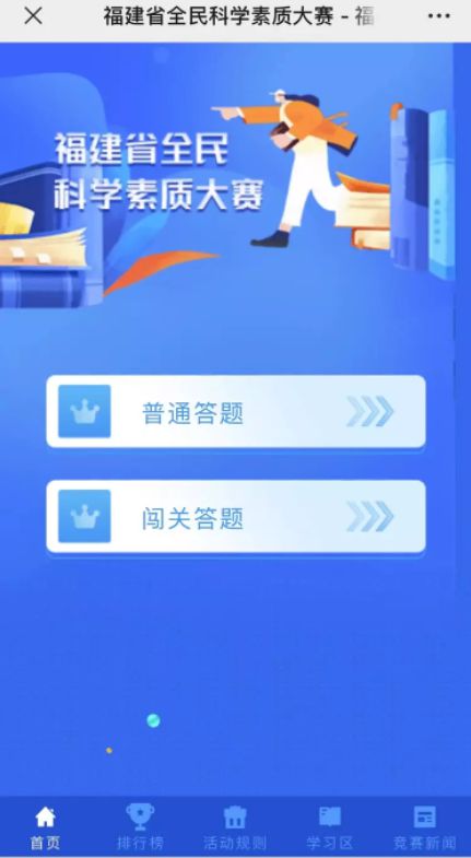 ＂新澳門今晚開獎(jiǎng)結(jié)果+開獎(jiǎng)直播＂的：科學(xué)數(shù)據(jù)解讀分析_競(jìng)技版9.10