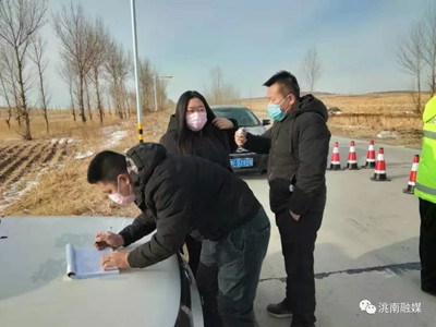 洮南疫情動態(tài)，隔離不隔愛，抗疫日常紀(jì)實