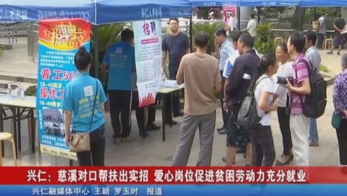 黔西南電視臺(tái)，探索自然美景之旅，重拾內(nèi)心的寧?kù)o