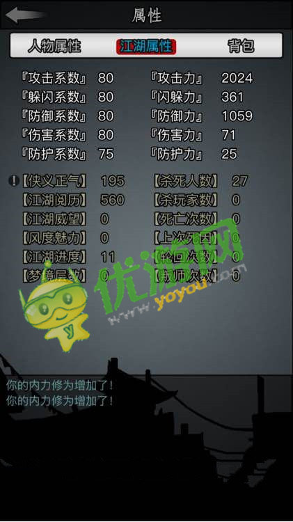 江湖放置版全新攻略詳解解析及指南