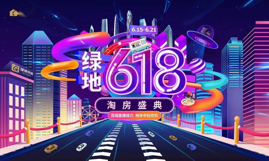 最新活動焦點(diǎn)，引領(lǐng)潮流前沿的盛會