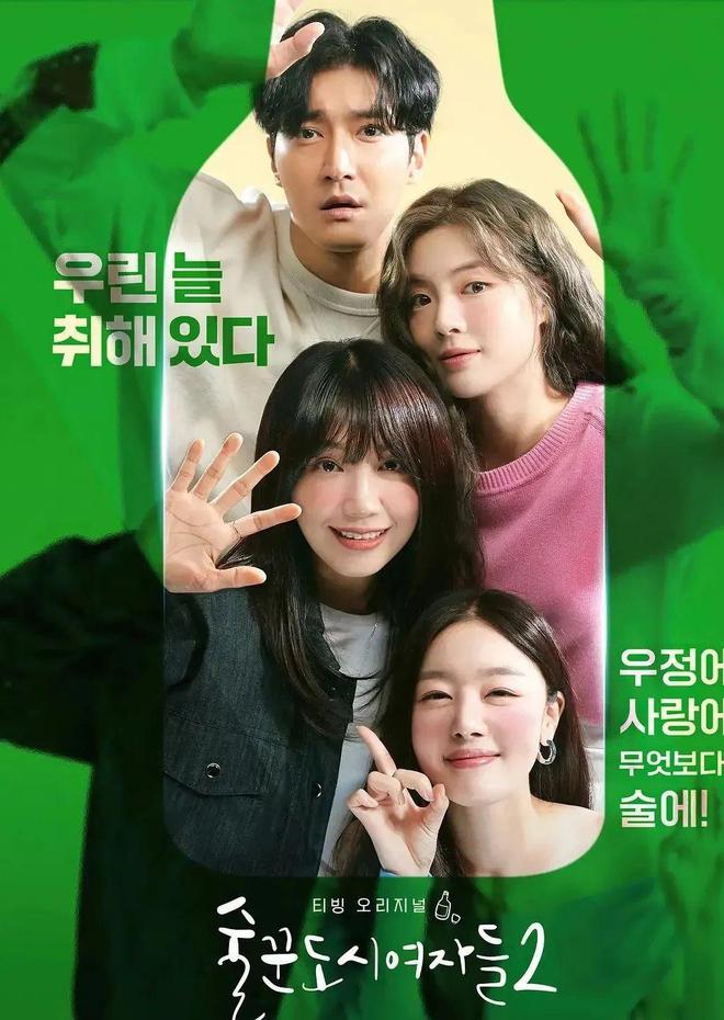 最新韓劇推薦，觀點(diǎn)論述與熱門劇集推薦