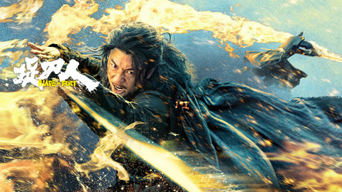 勵(lì)志電影鴨王下載，喚醒內(nèi)心變化之力的故事