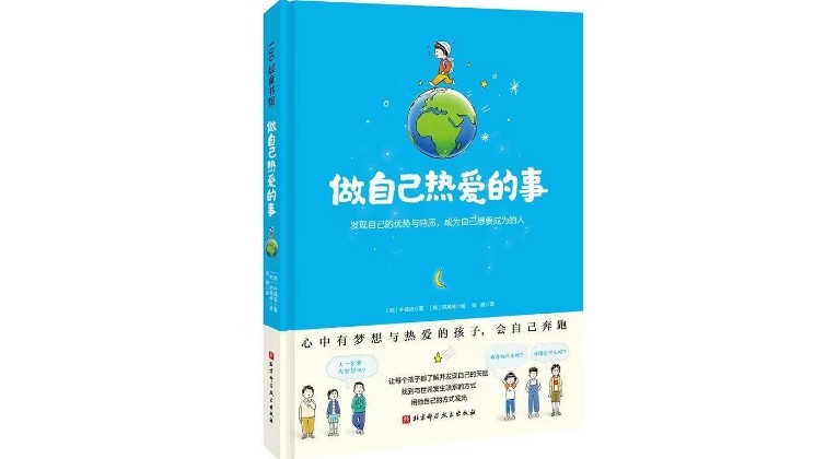 洪其林最新動(dòng)態(tài)，科技引領(lǐng)潮流，重塑未來(lái)生活體驗(yàn)領(lǐng)導(dǎo)者
