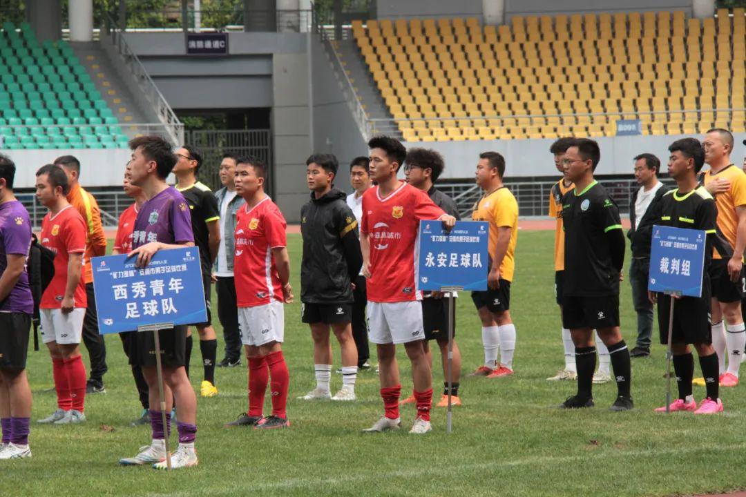 安順足球比賽，砥礪前行，展現(xiàn)自我風(fēng)采，踢出成長自信之路