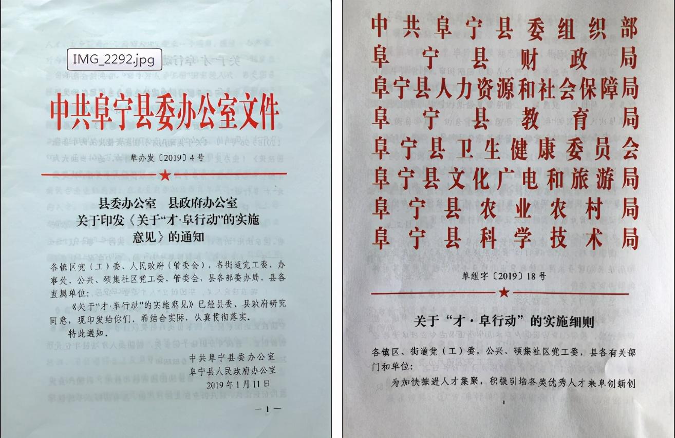 阜寧今日招聘信息更新，最新崗位一網(wǎng)打盡