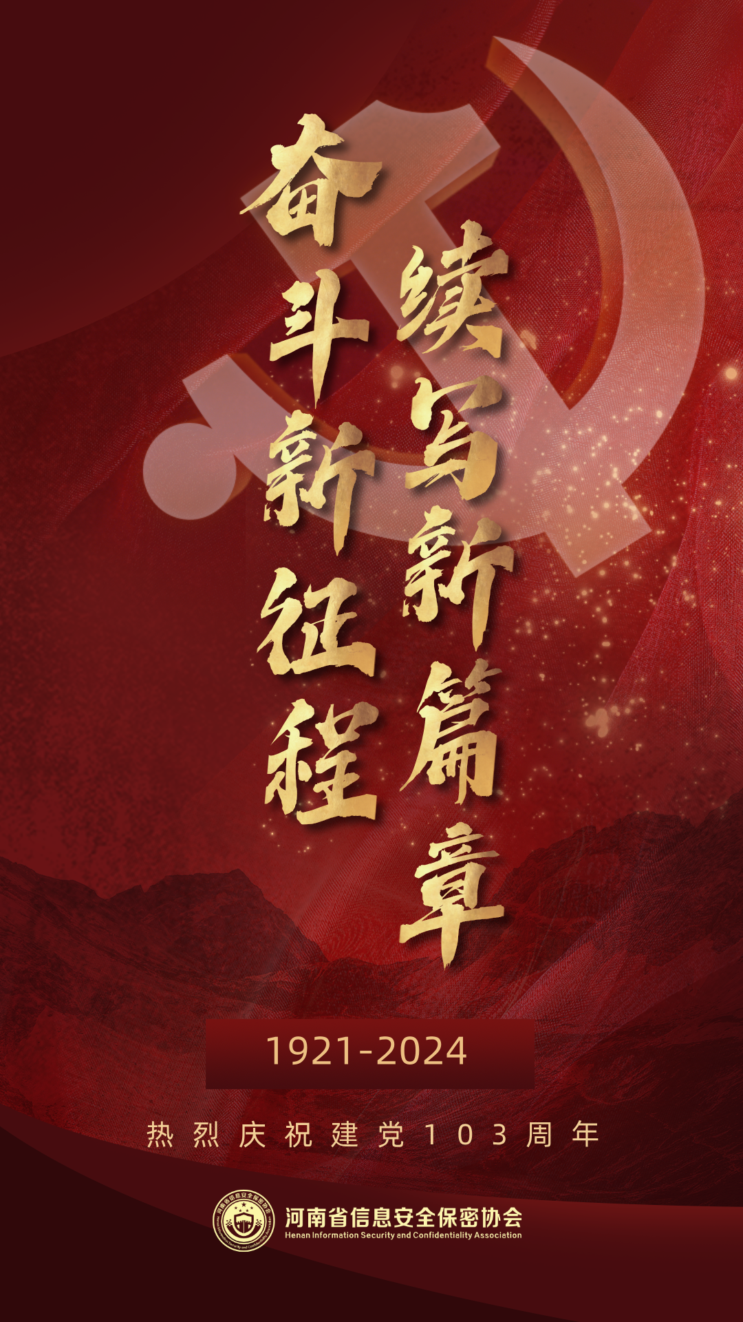 多元視角與個(gè)體選擇，奮進(jìn)新時(shí)代的變遷篇章