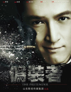 電視劇蜂鳥演員表，科技巨獻(xiàn)，新時(shí)代的視聽盛宴