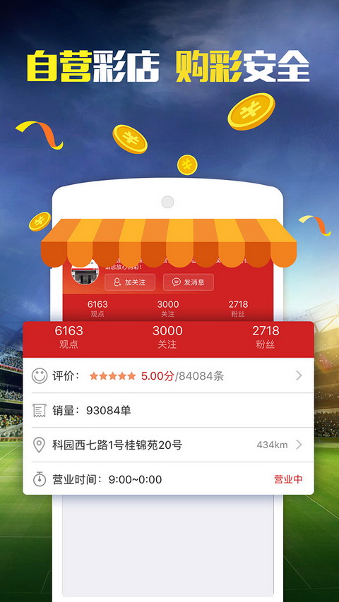 2024澳門(mén)天天開(kāi)好彩大全162,實(shí)證分析細(xì)明數(shù)據(jù)_原汁原味版10.527