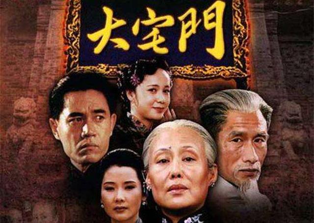 大宅門續(xù)集演員表深度解析與觀點闡述，角色演繹與劇情發(fā)展探討