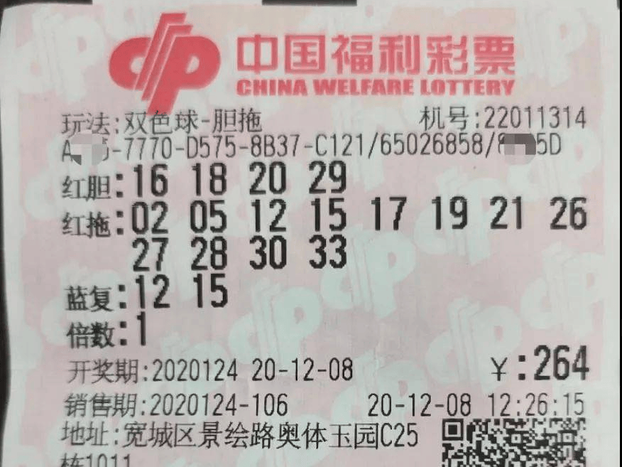 新澳門今晚開獎(jiǎng)結(jié)果+開獎(jiǎng)直播,數(shù)據(jù)引導(dǎo)執(zhí)行策略_無線版6.427