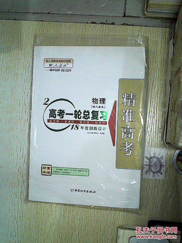 澳門三肖三碼精準100%新華字典,高效性設計規(guī)劃_貼心版84.289