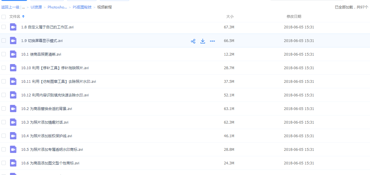 澳門資料大全,正版資料查詢,穩(wěn)健設計策略_程序版30.384