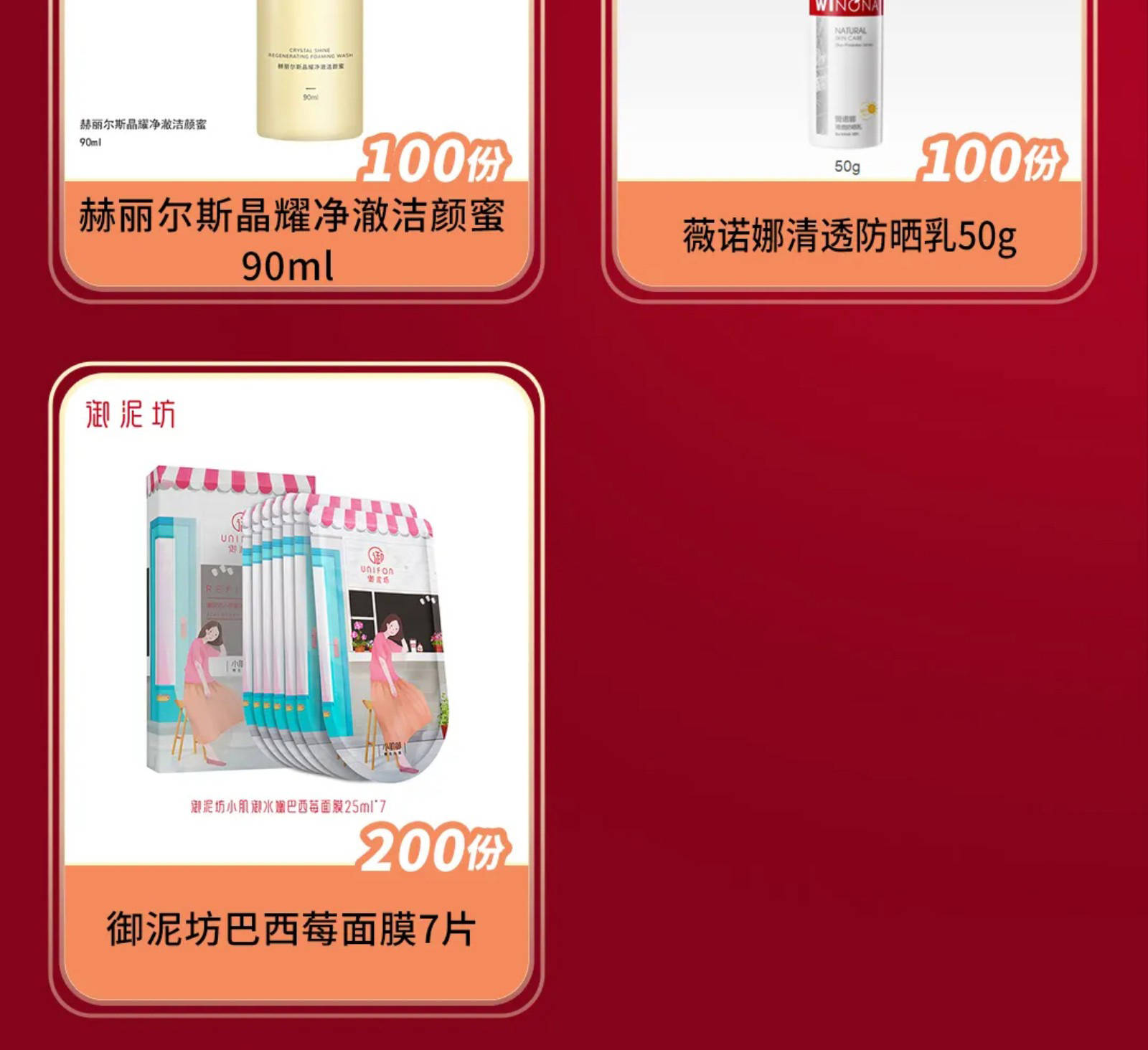 ＂2024澳門今天晚上開什么生肖啊＂的：持續(xù)改進策略_清晰版8.48