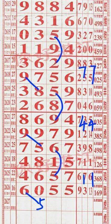 ＂最準(zhǔn)一肖一碼一一子中特7955＂的：操作實(shí)踐評(píng)估_語音版4.49