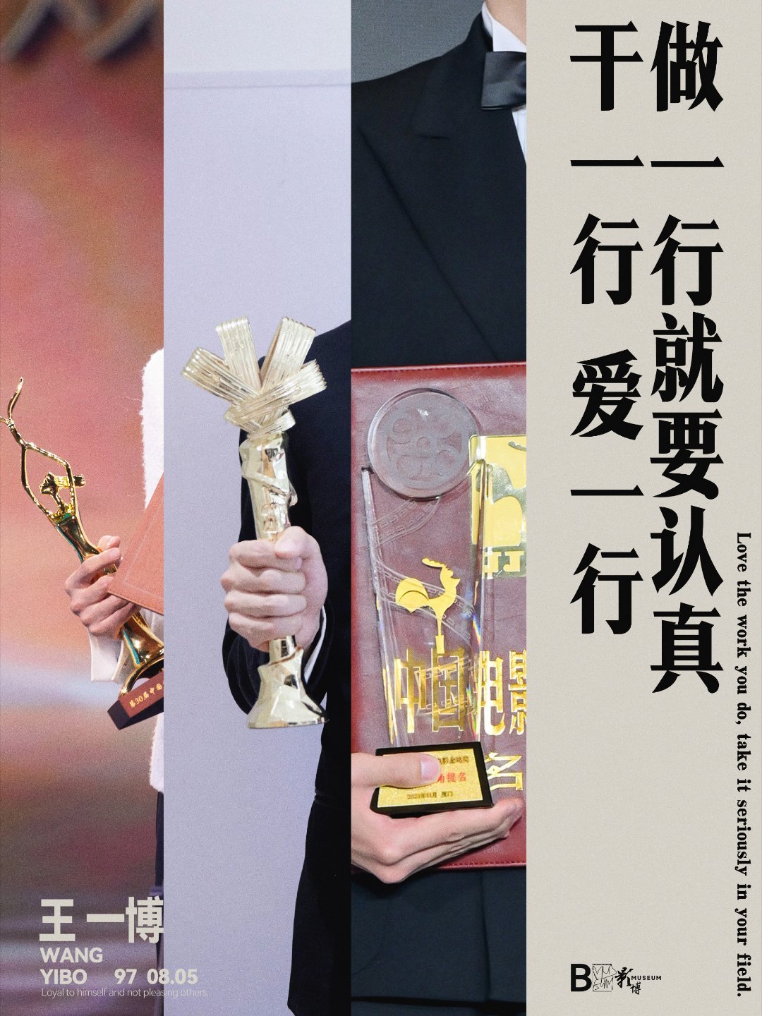 ＂王中王一肖一特一中一澳＂的：知識(shí)產(chǎn)權(quán)_旅行者特別版8.81