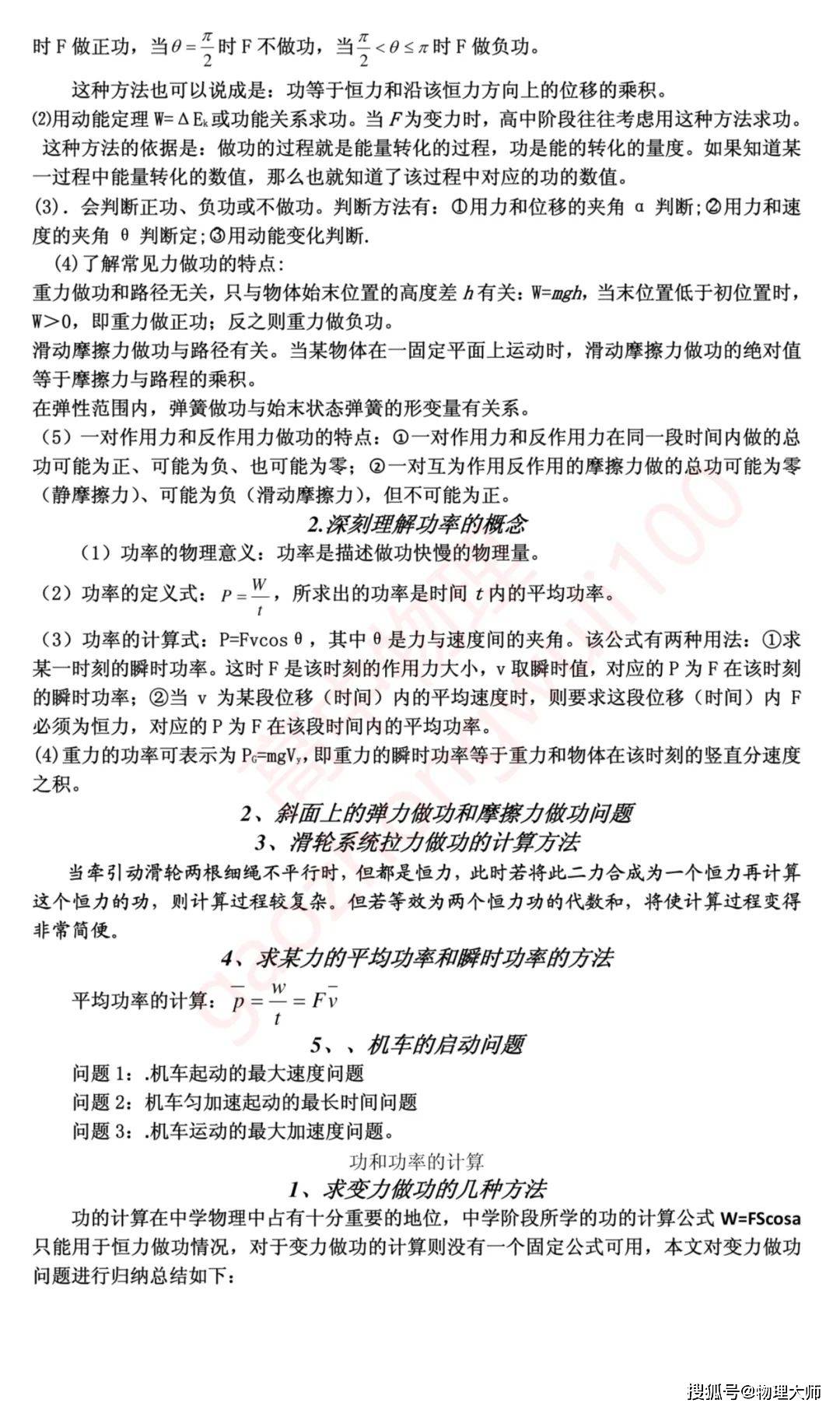 ＂王中王精準資料期期中澳門高手＂的：快速問題解答_緊湊版4.17