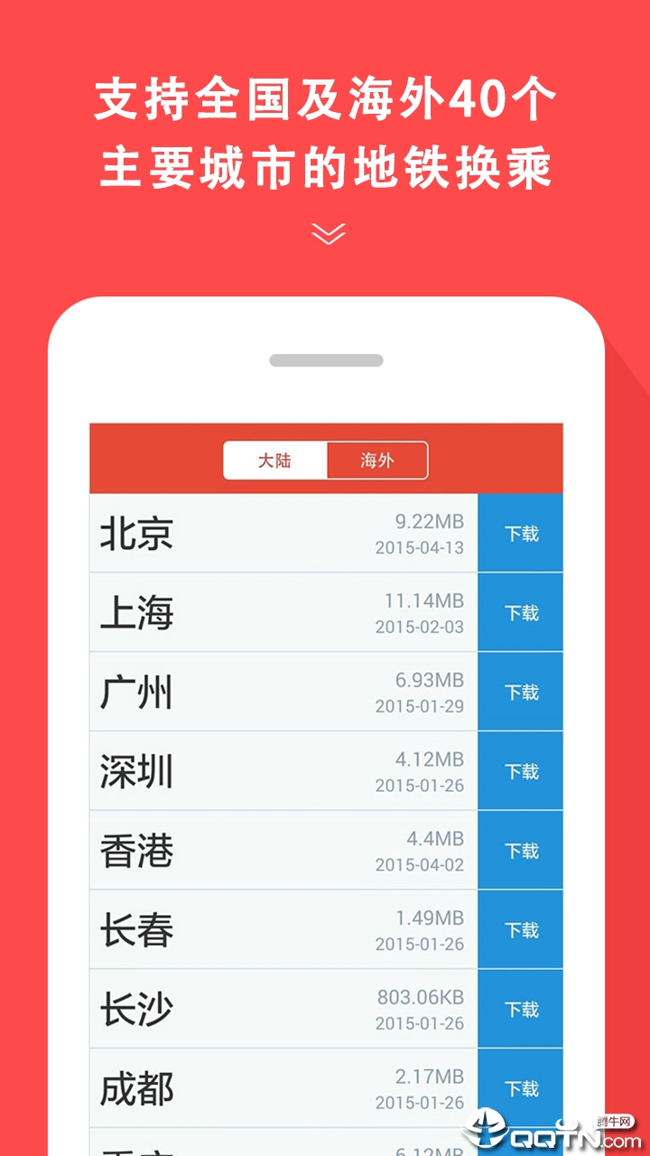 鐵通最新動態(tài)，邁向數(shù)字化轉(zhuǎn)型的新征程