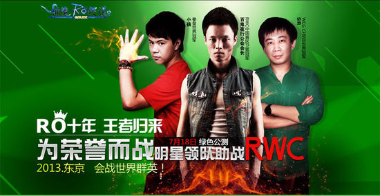 RO最新豪禮，時代的璀璨明珠