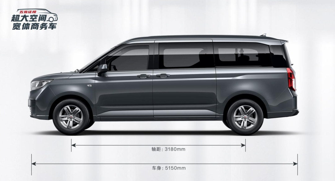 五菱mpv新款上市，科技重塑出行，暢享未來生活