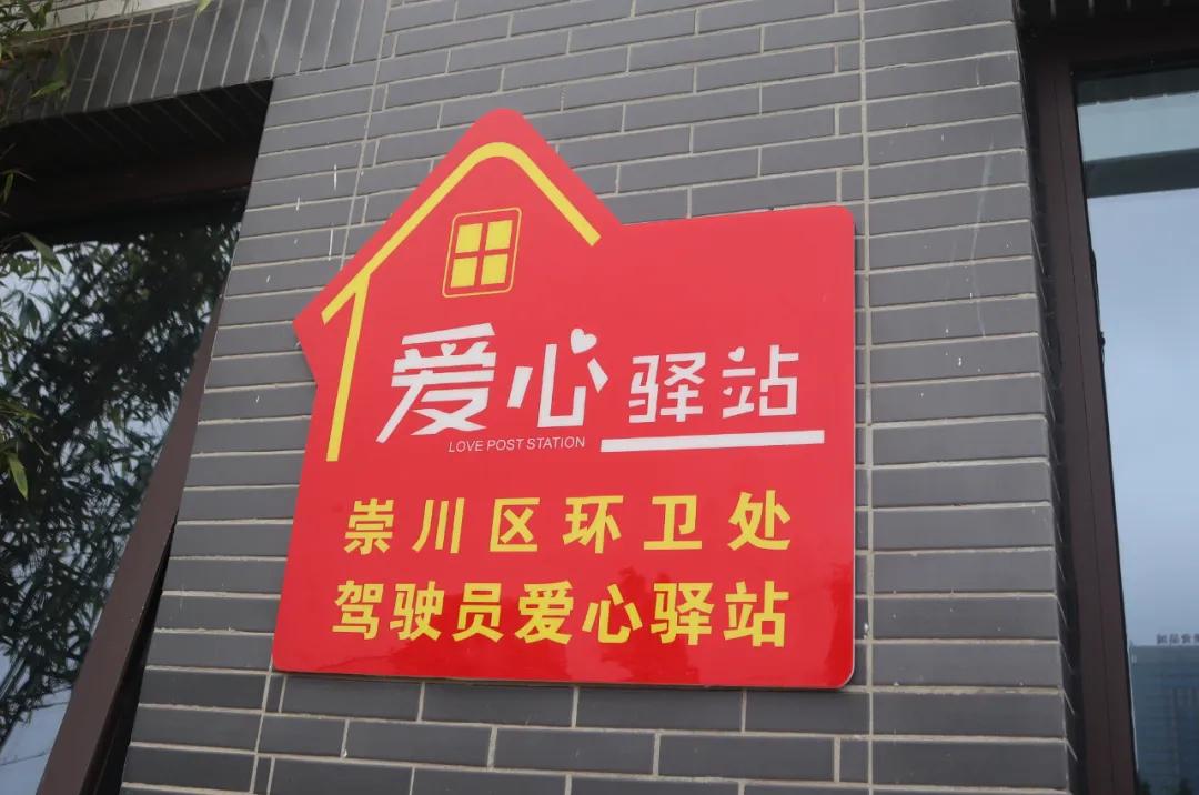 如東駕駛員招聘啟事