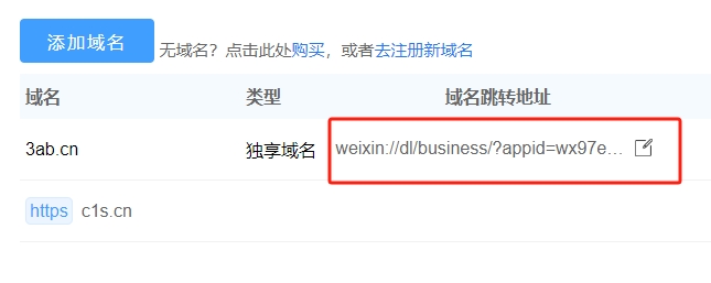 數字時代的標識變革，最新域名更新信息速遞