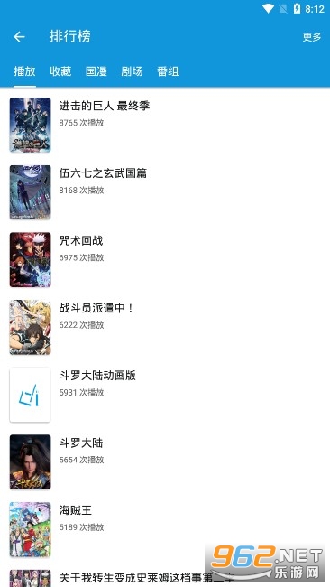 藍(lán)奏吧更新，數(shù)字時代的音樂浪潮涌動