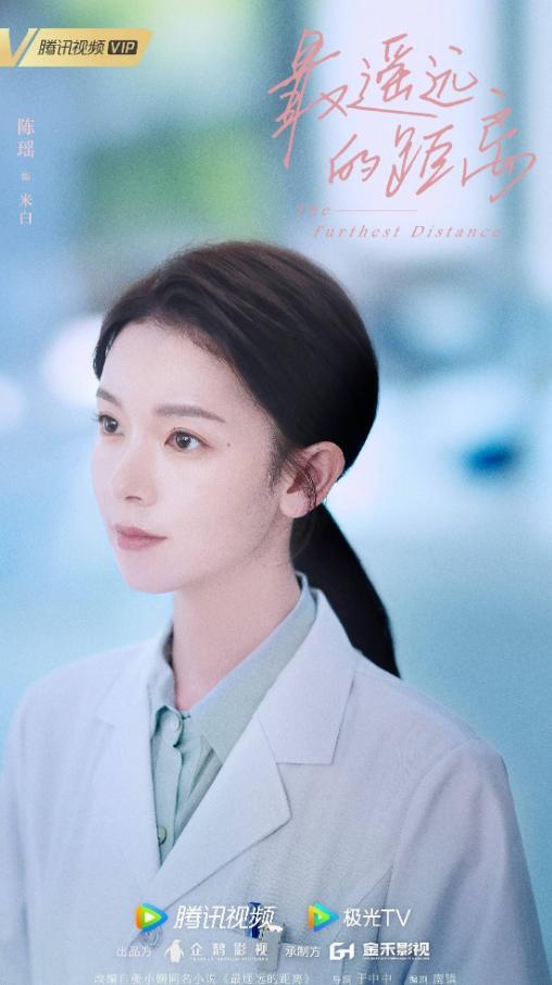 遙遠(yuǎn)的距離電視劇,遙遠(yuǎn)的距離，一部電視劇的力量，喚醒學(xué)習(xí)與成長的勇氣