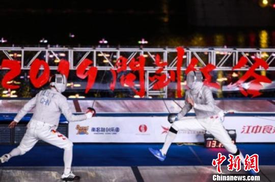 南昌擊劍比賽，劍光閃耀，英雄夢啟航